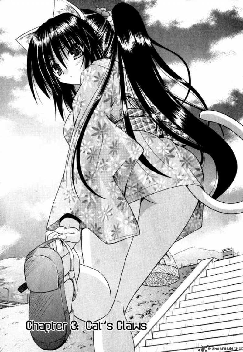 Omamori Himari 3 1