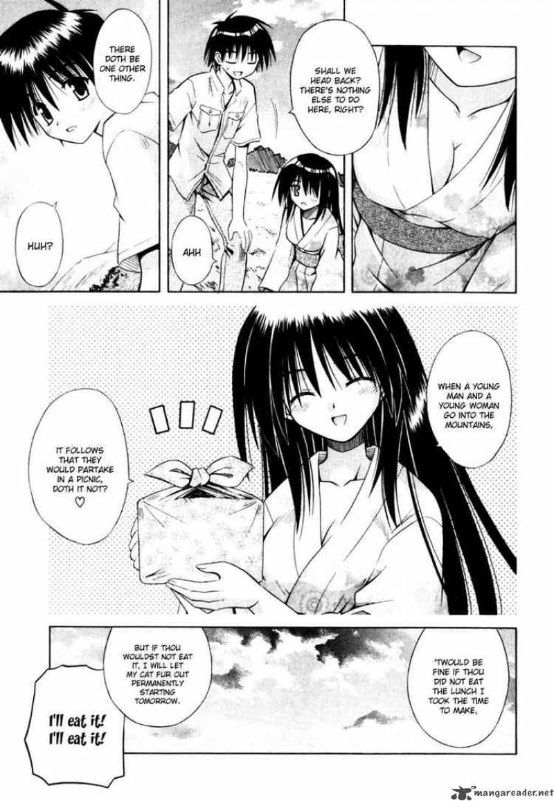 Omamori Himari 3 23