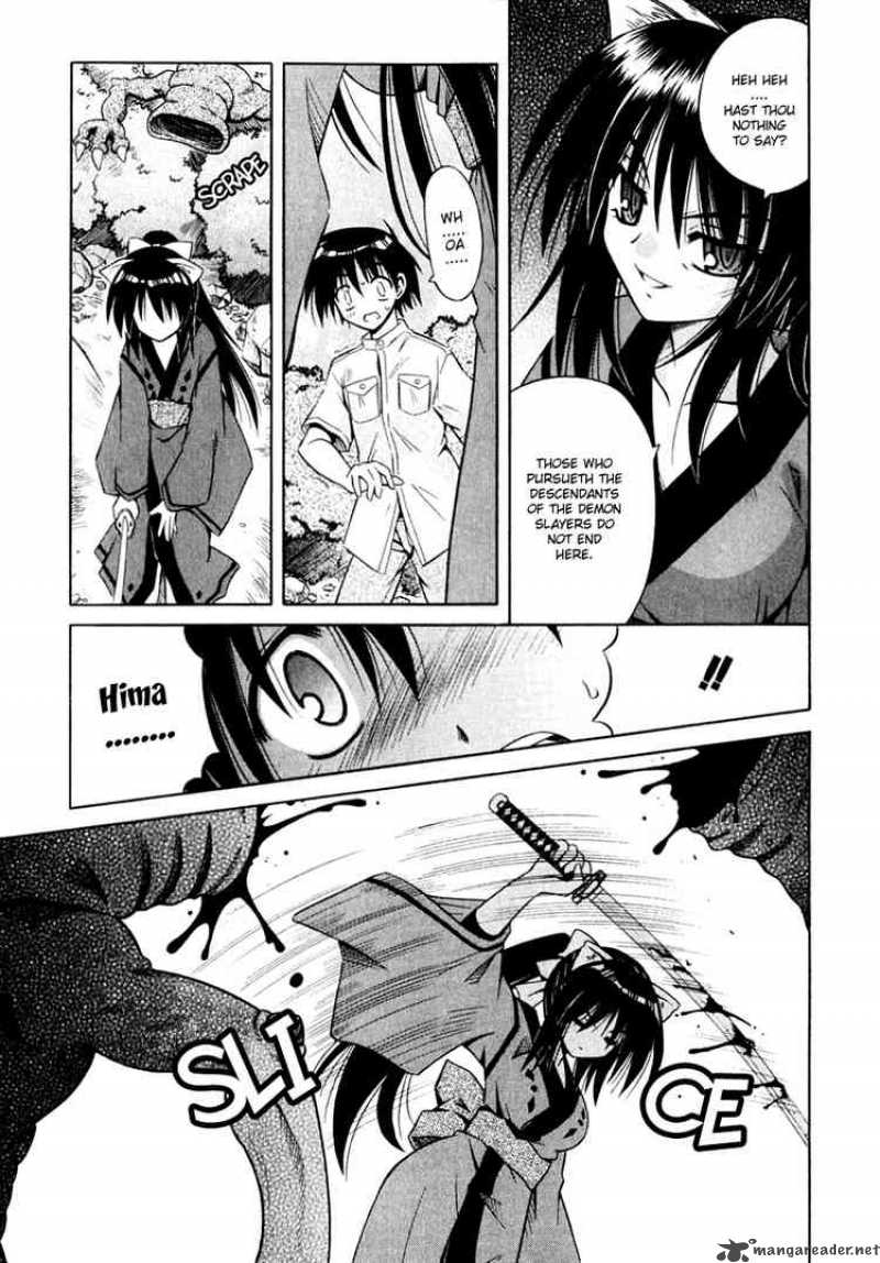 Omamori Himari 3 3