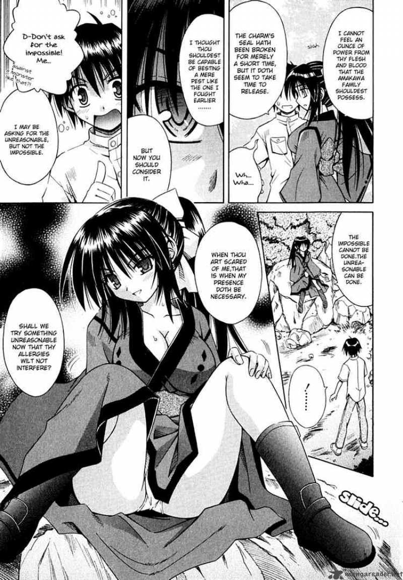 Omamori Himari 3 9