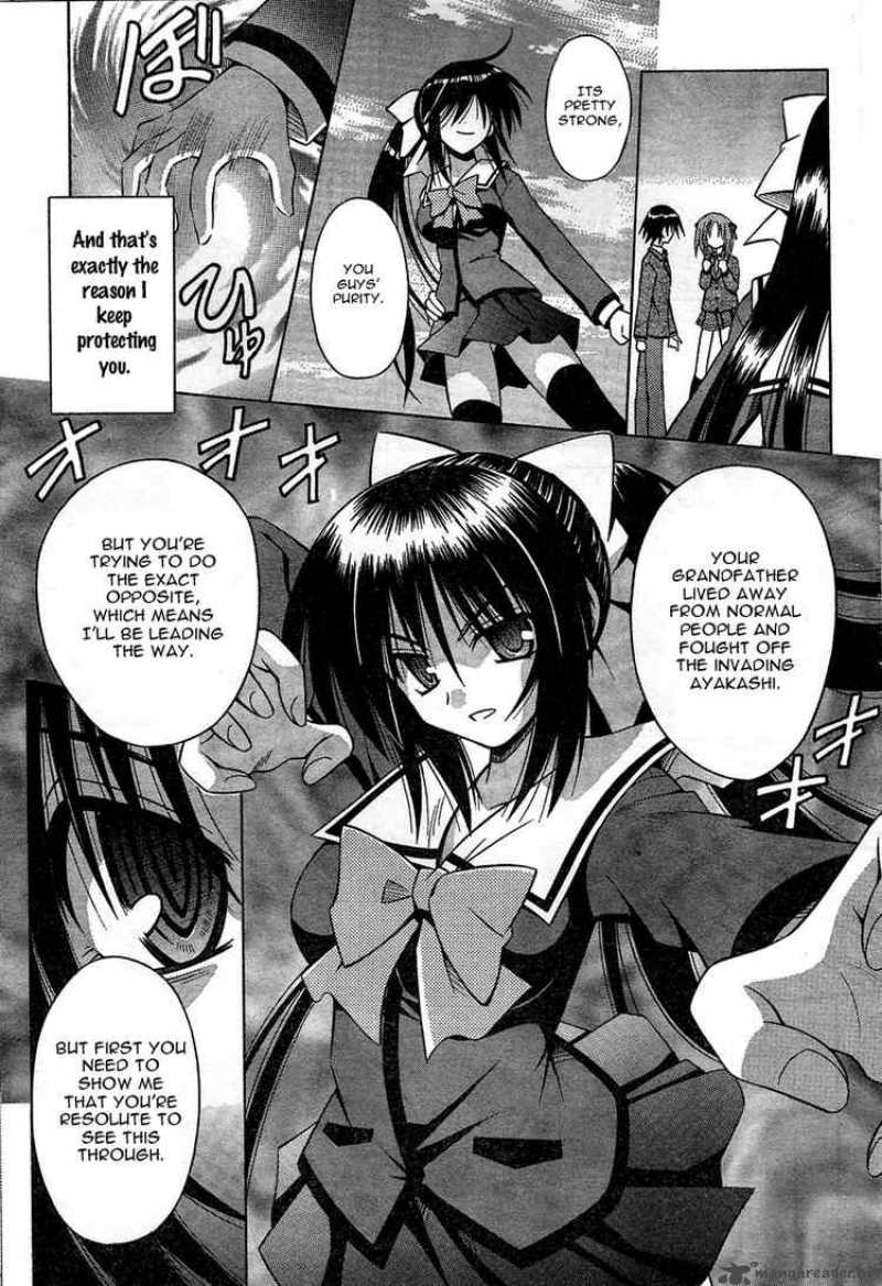 Omamori Himari 30 17