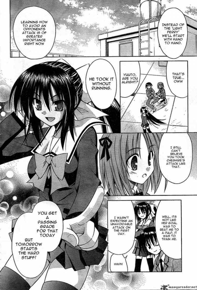 Omamori Himari 30 22