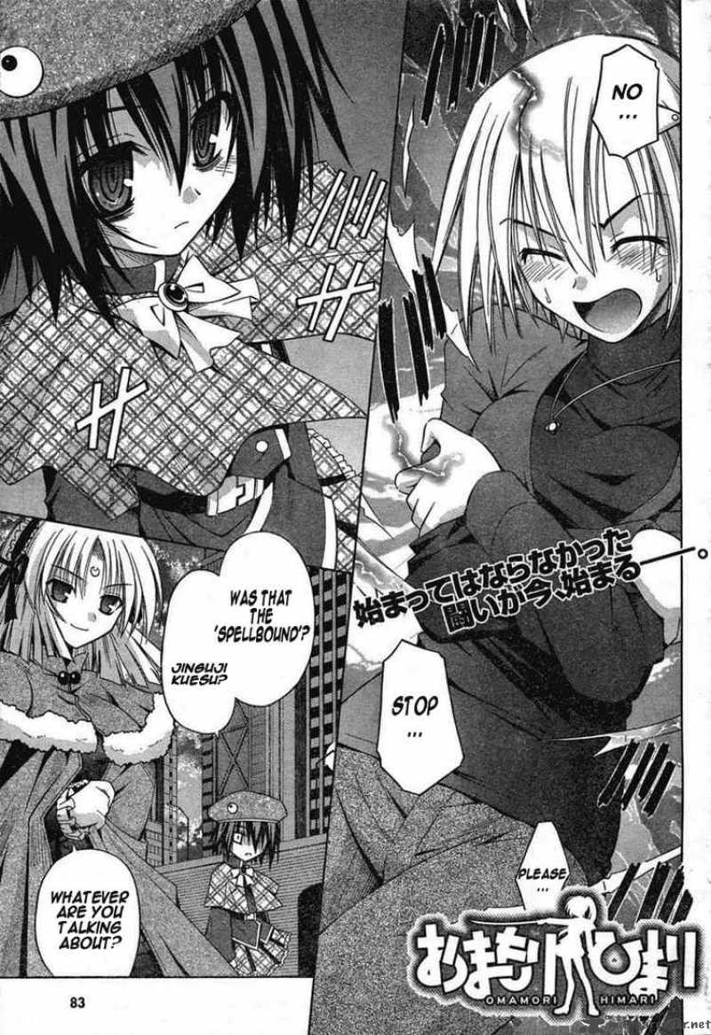 Omamori Himari 32 1