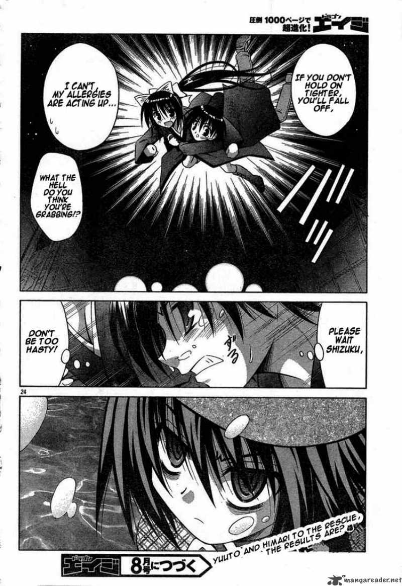 Omamori Himari 32 24