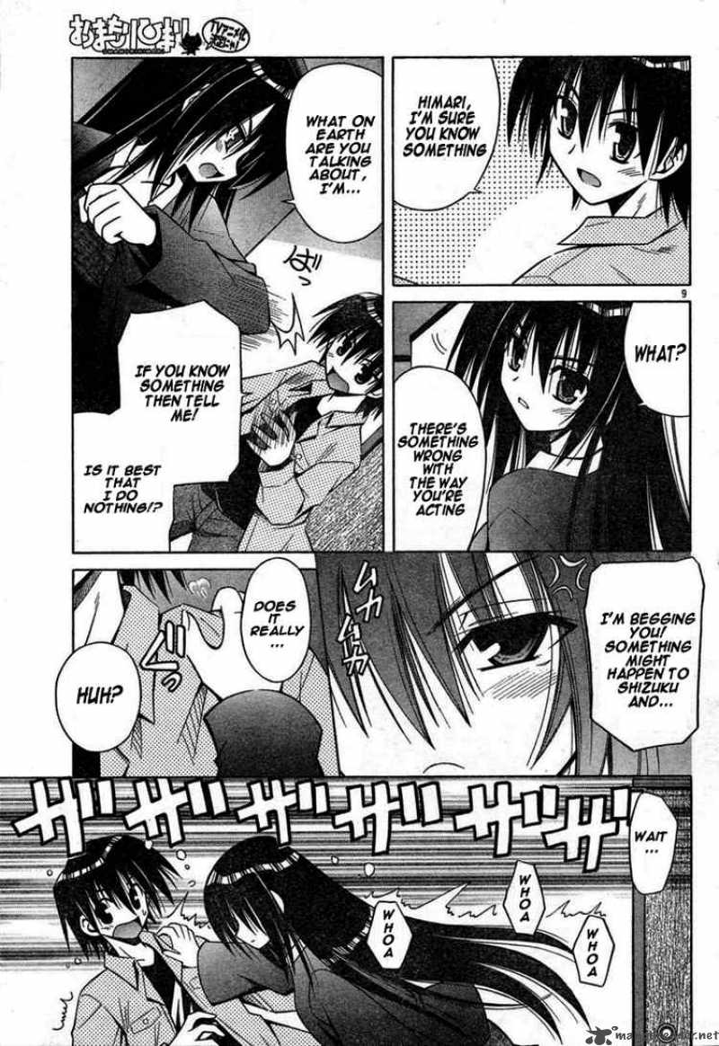 Omamori Himari 32 9