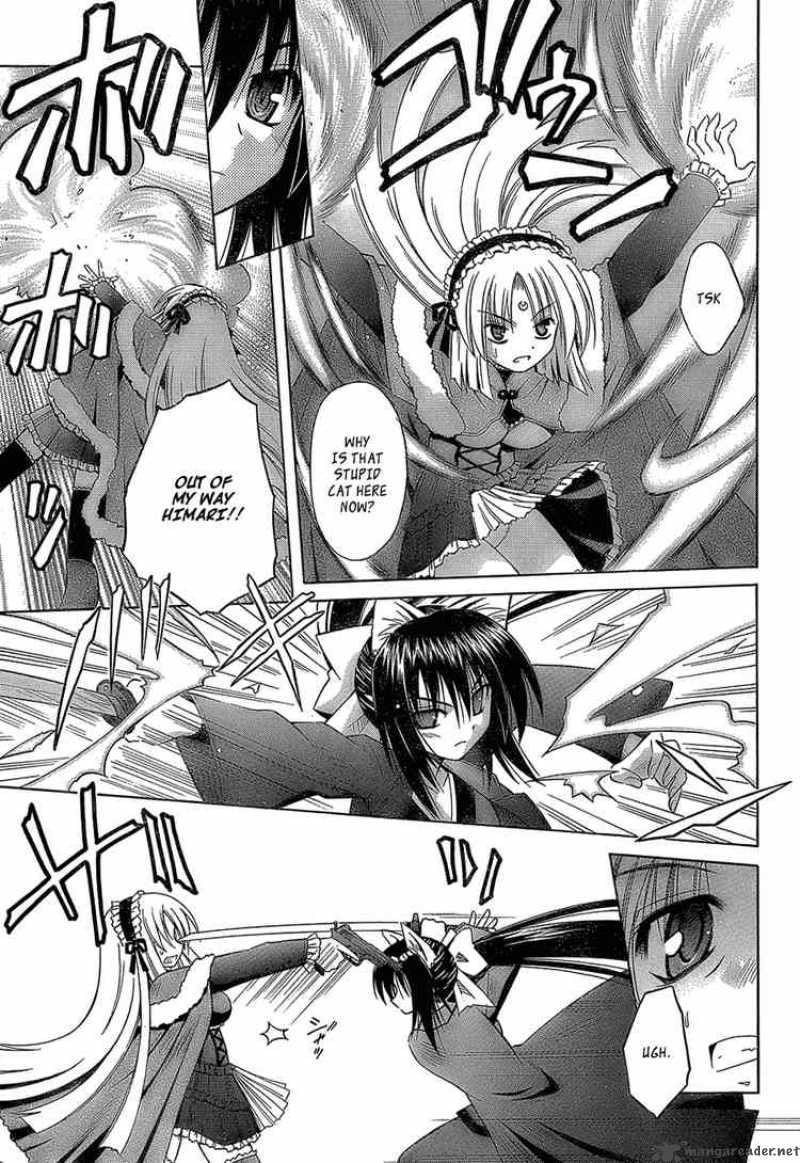 Omamori Himari 33 12