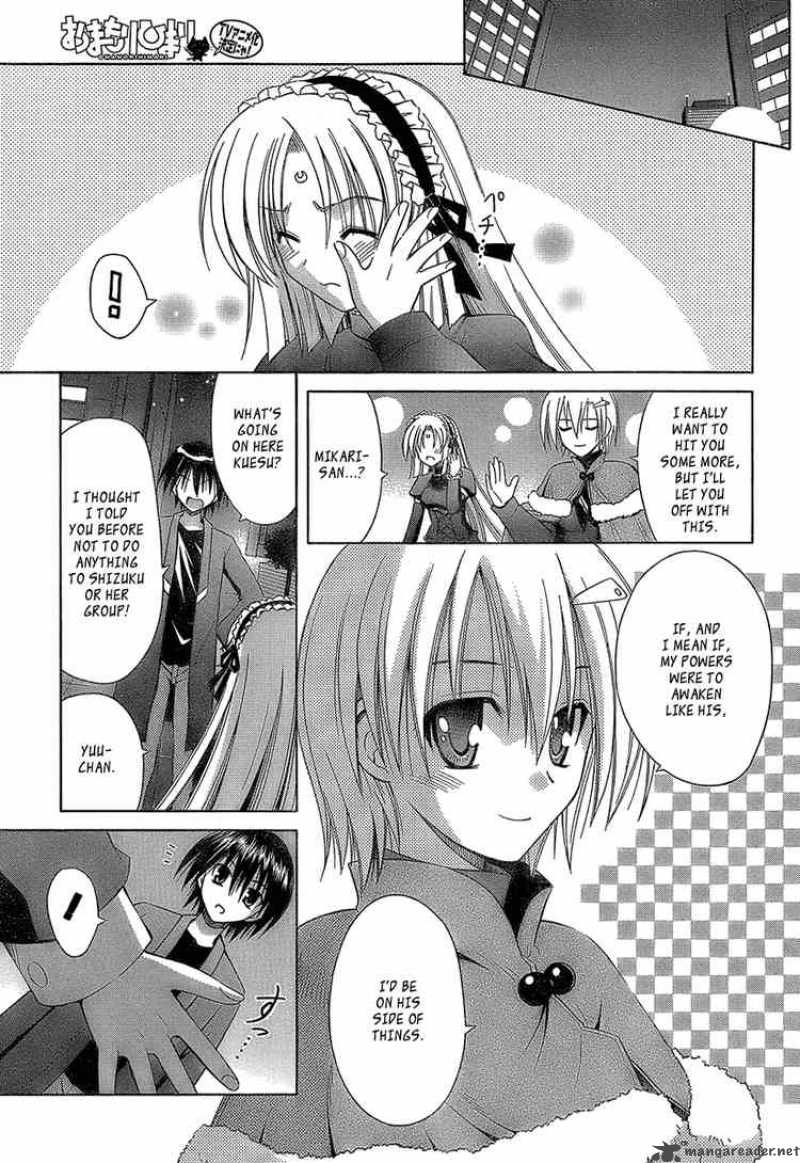 Omamori Himari 33 23