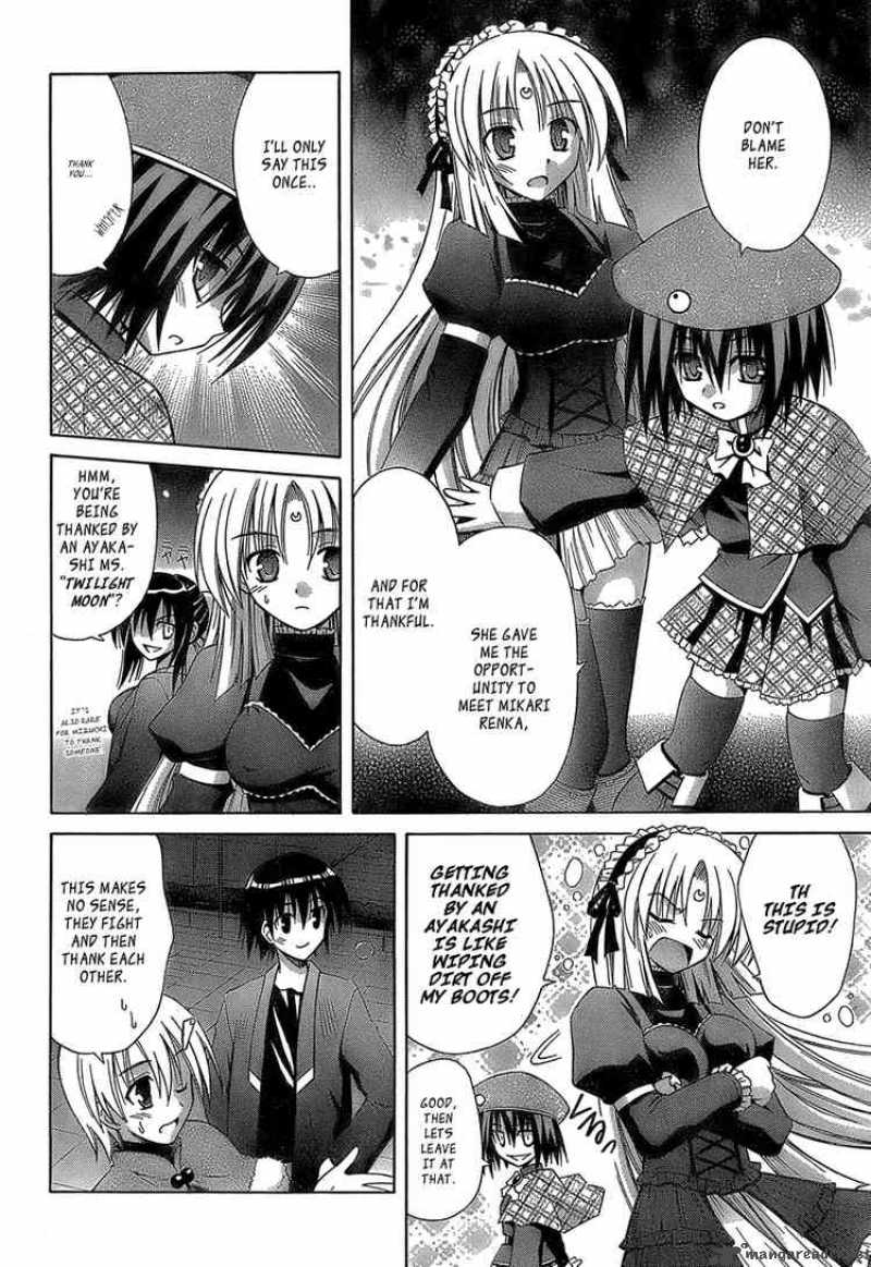 Omamori Himari 33 24