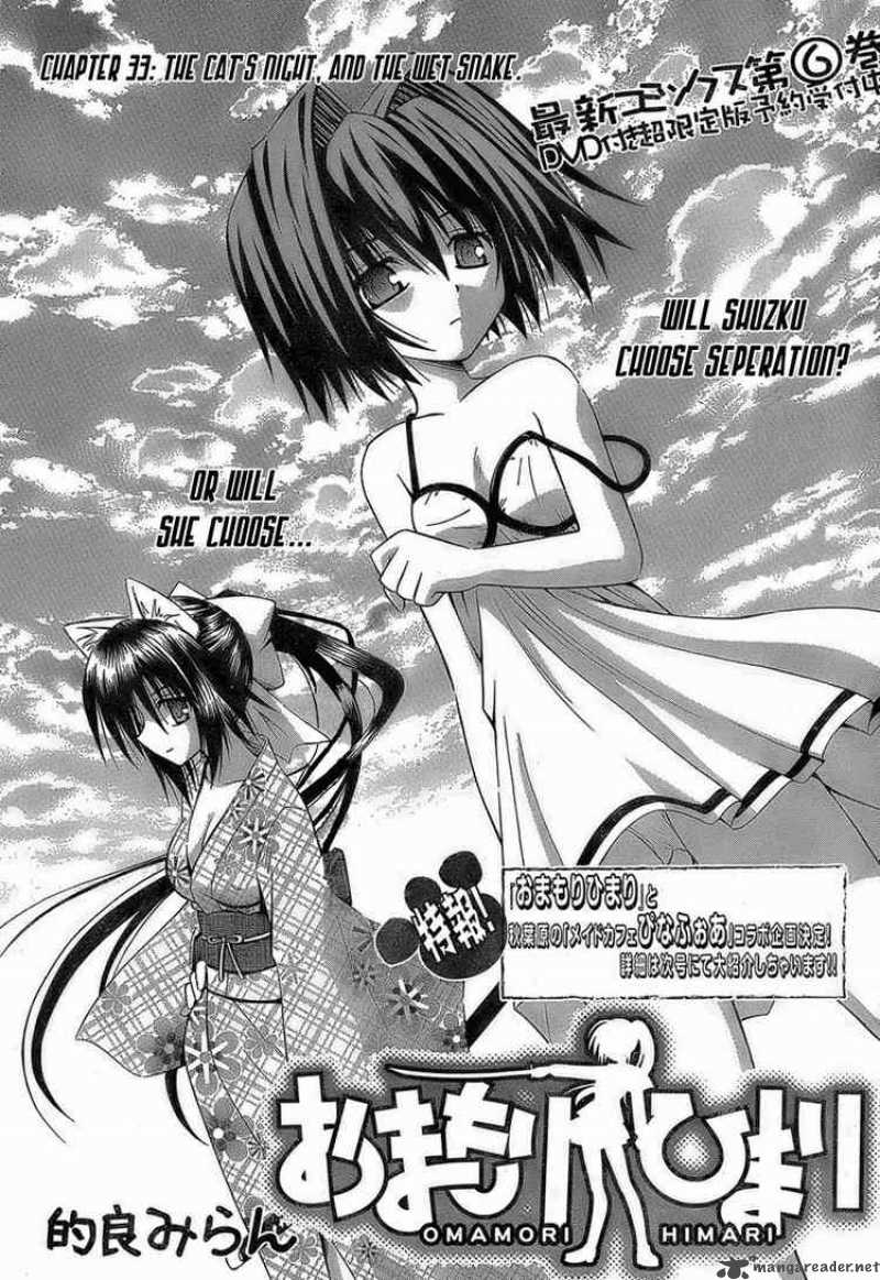 Omamori Himari 33 3