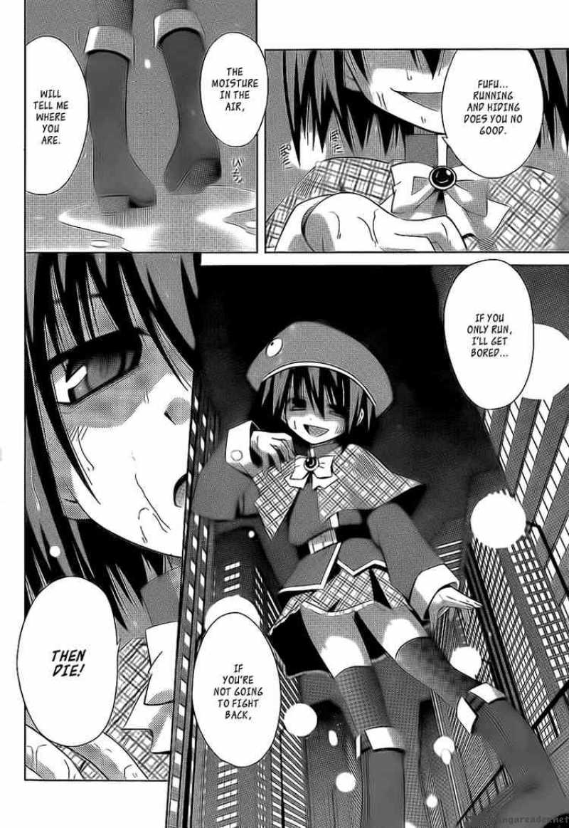 Omamori Himari 33 4