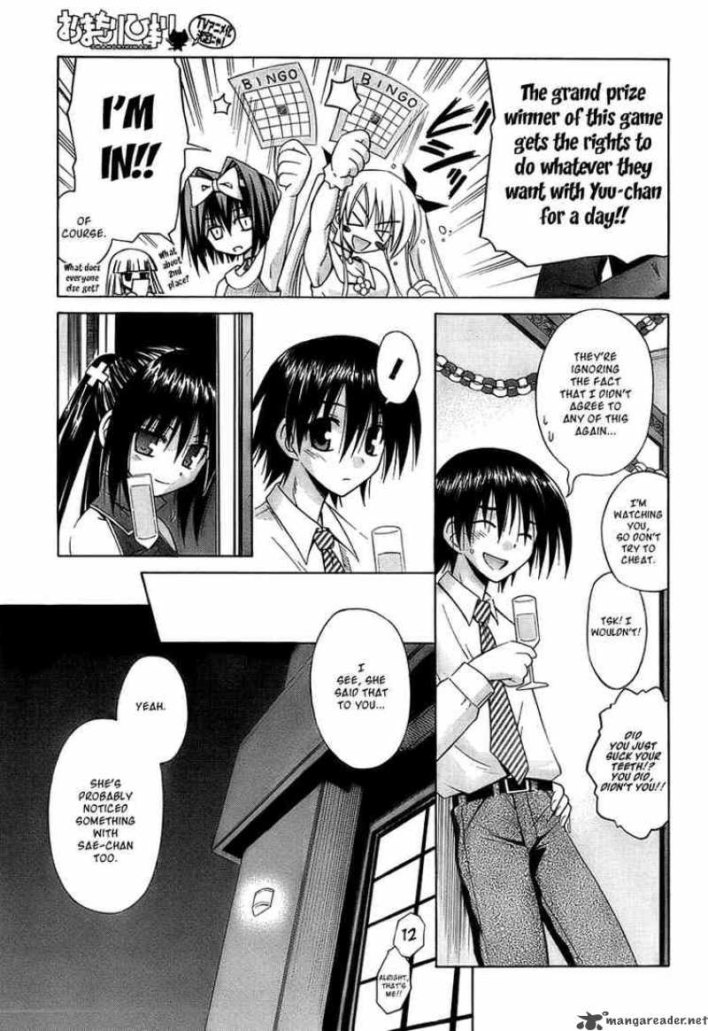 Omamori Himari 35 15