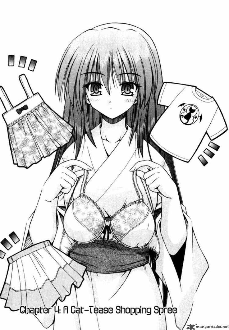 Omamori Himari 4 1