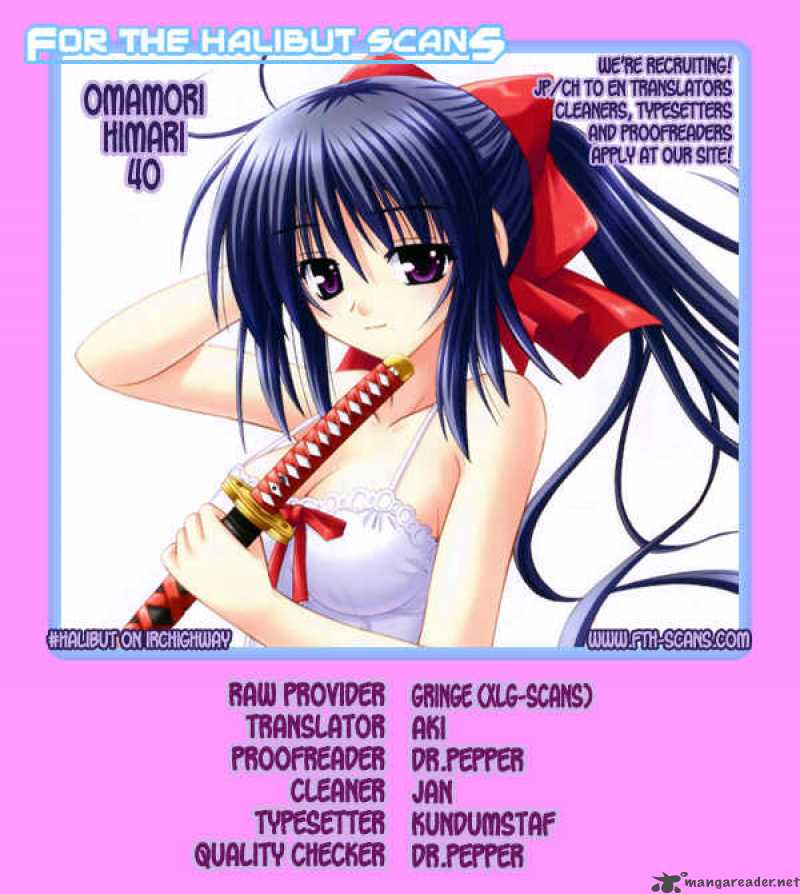 Omamori Himari 40 21