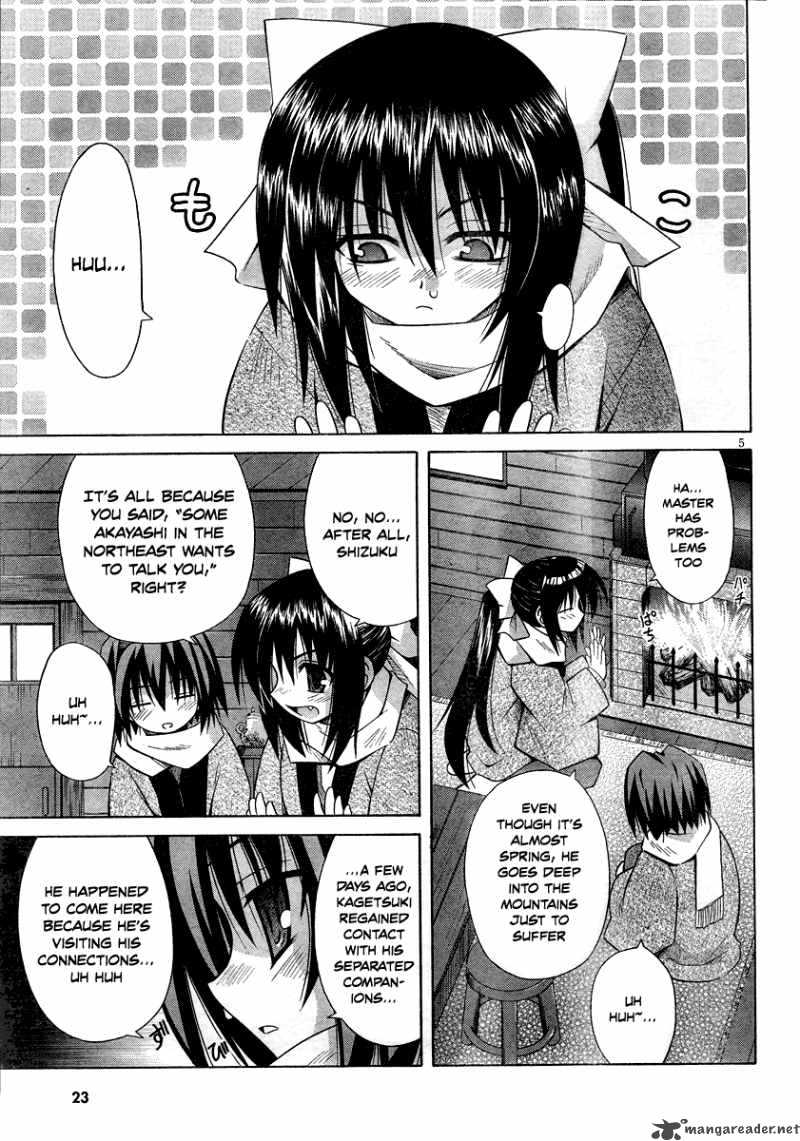 Omamori Himari 40 5