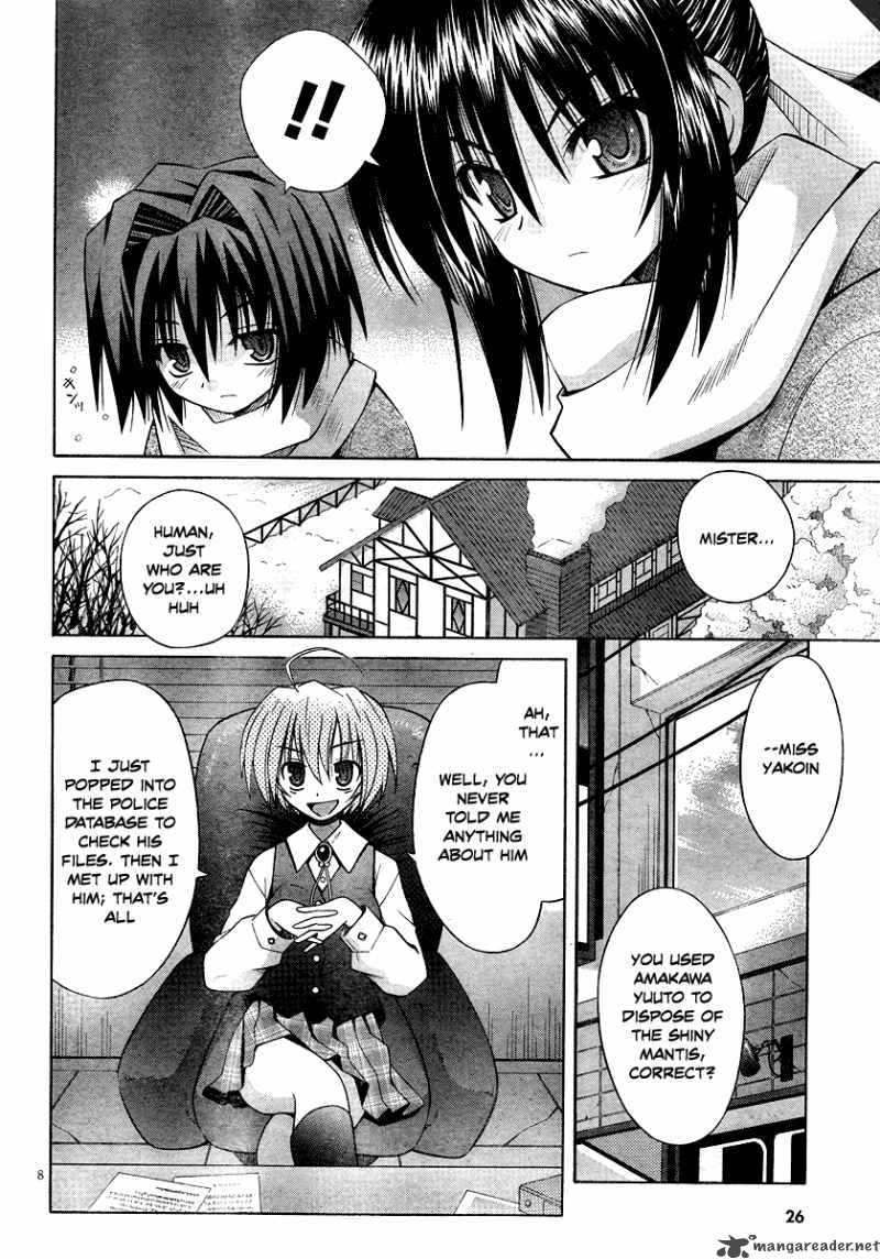 Omamori Himari 40 8