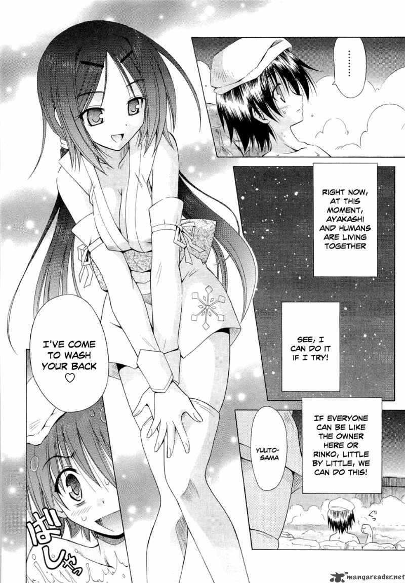 Omamori Himari 41 16