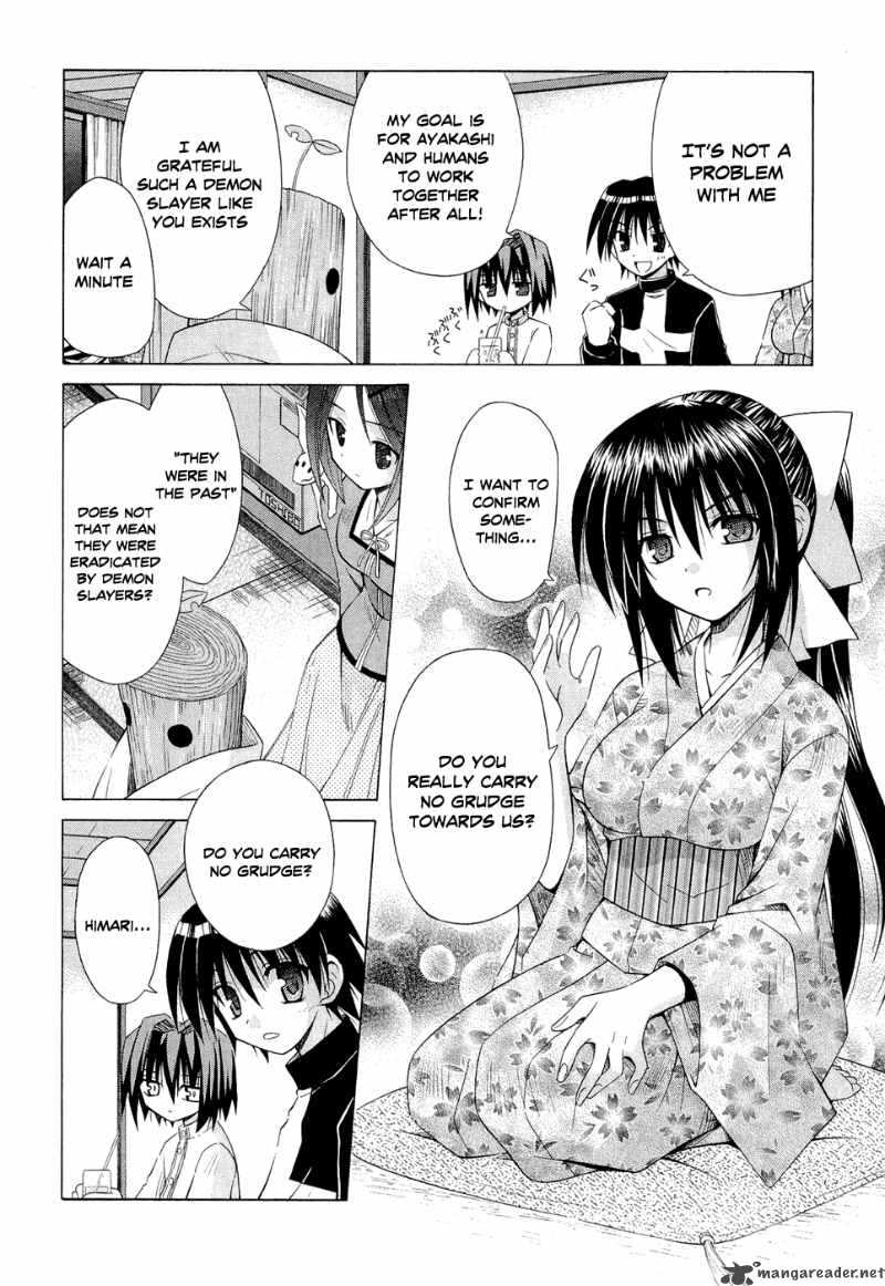 Omamori Himari 41 4