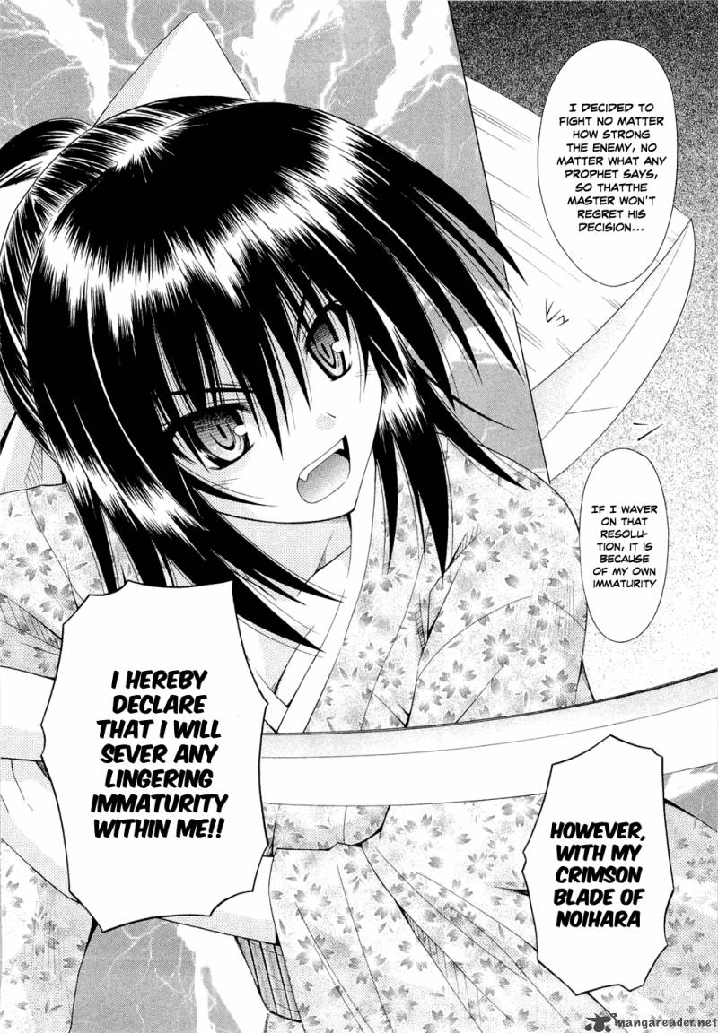 Omamori Himari 42 14