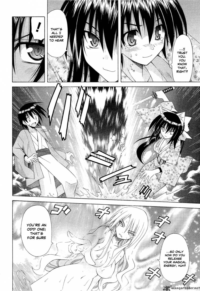 Omamori Himari 42 20