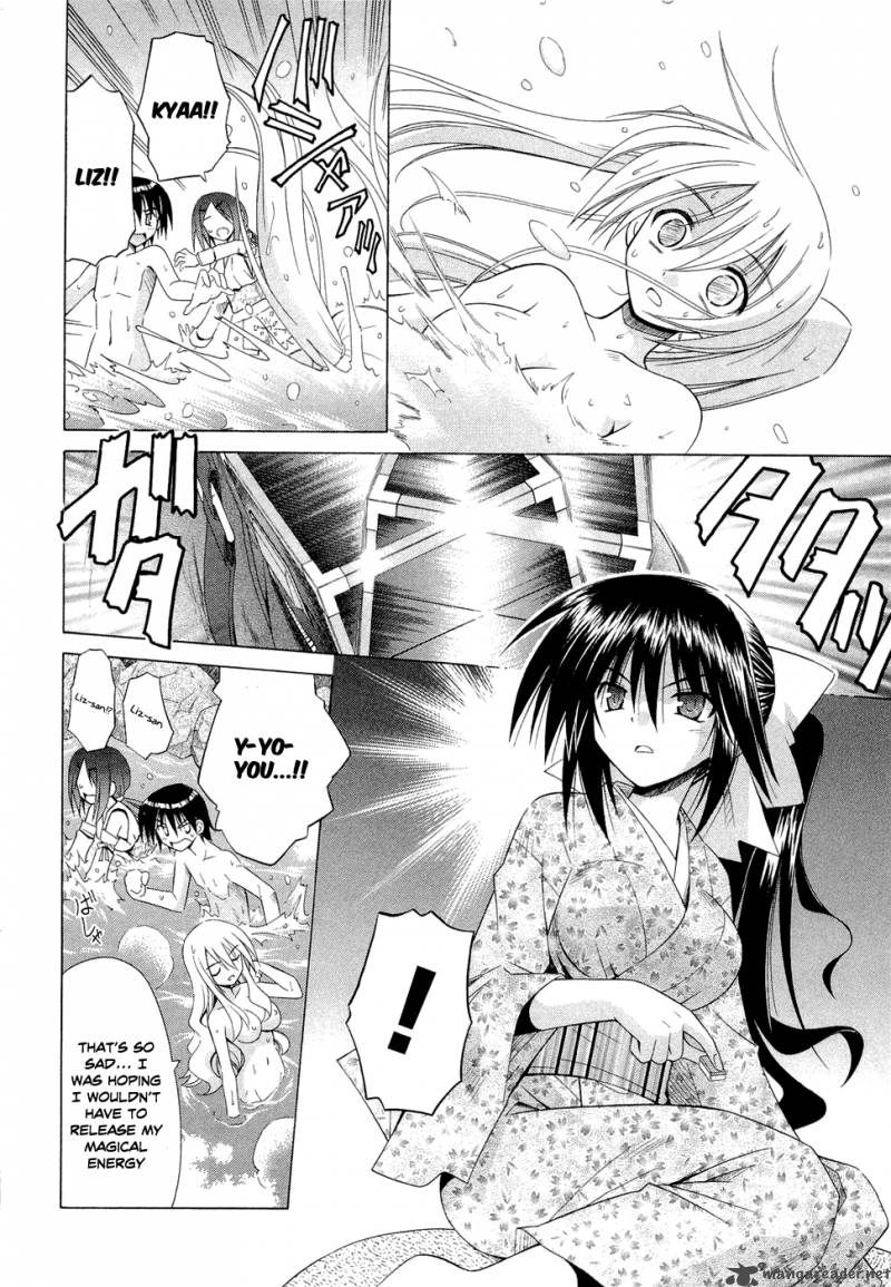 Omamori Himari 42 4