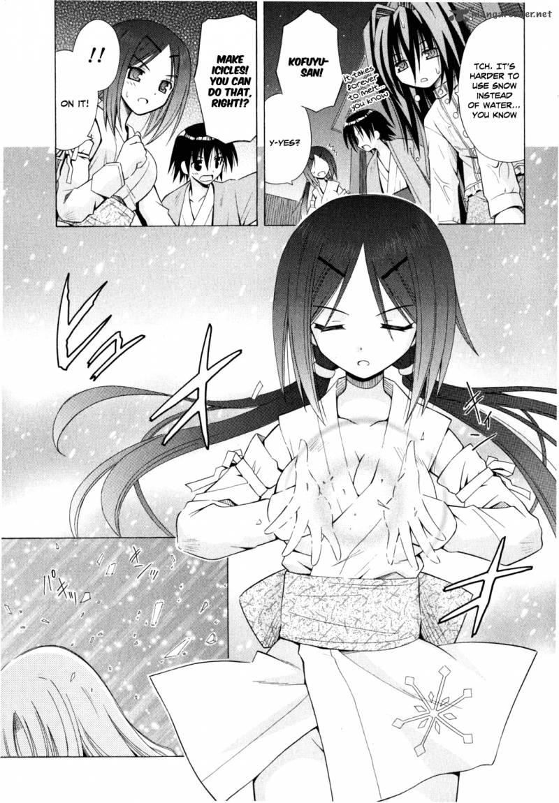 Omamori Himari 43 16