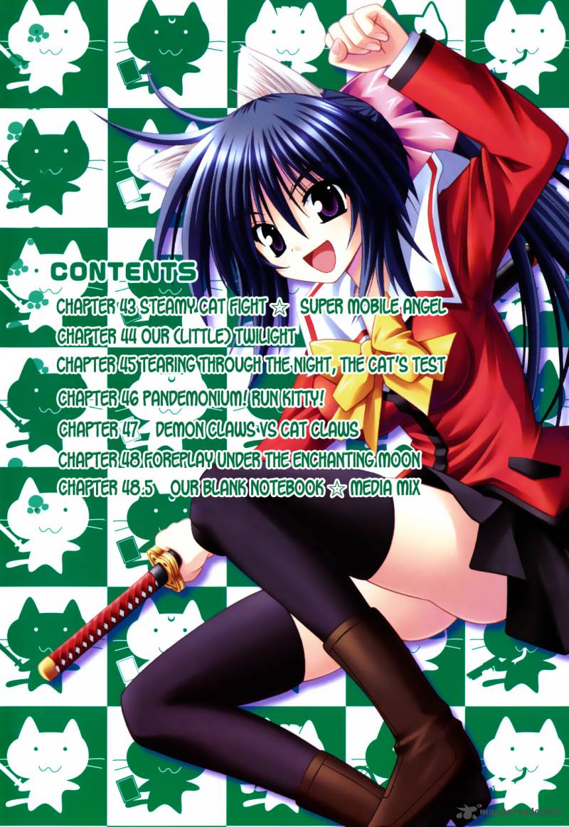 Omamori Himari 43 5