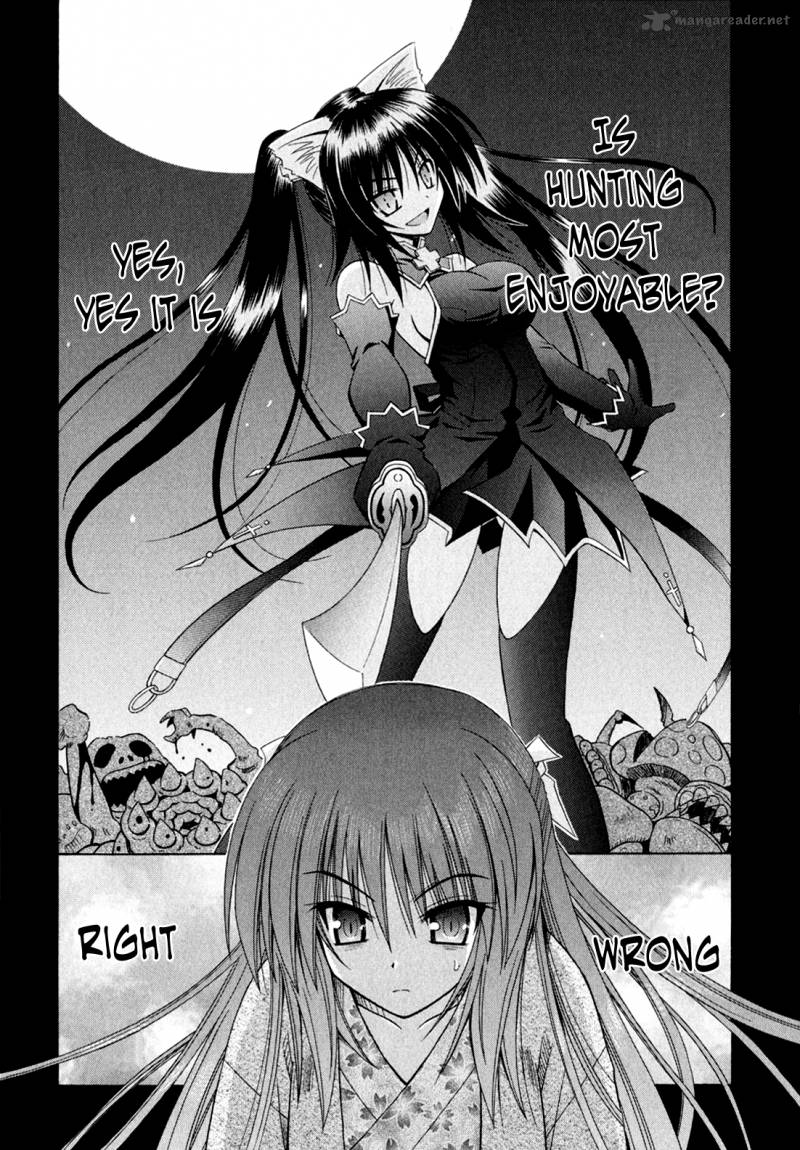 Omamori Himari 44 13