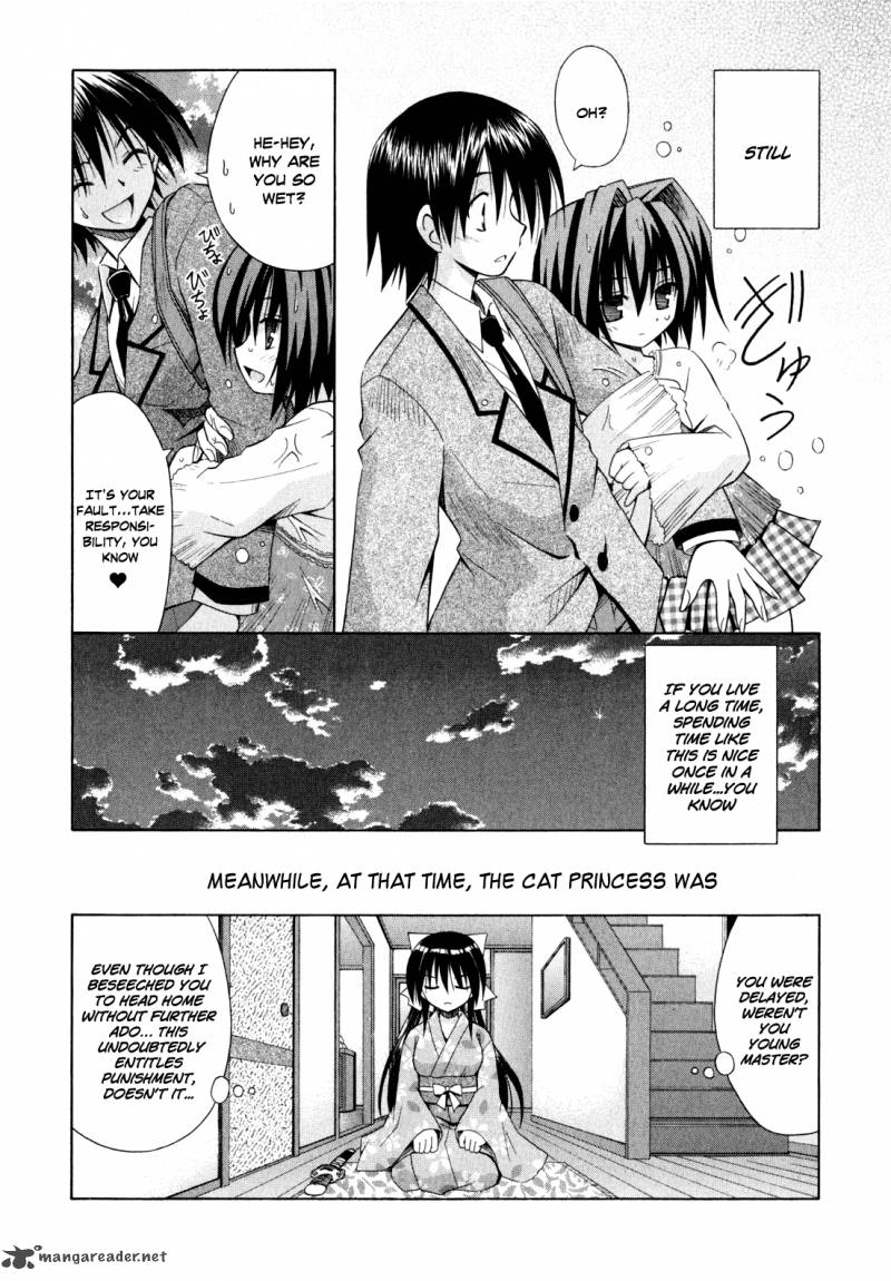 Omamori Himari 44 27