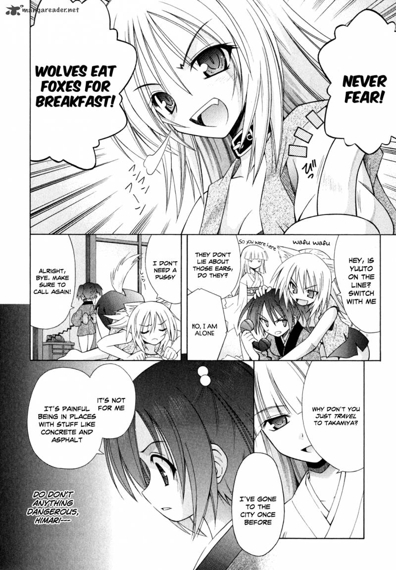 Omamori Himari 44 5