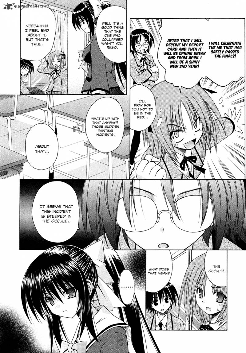 Omamori Himari 45 3