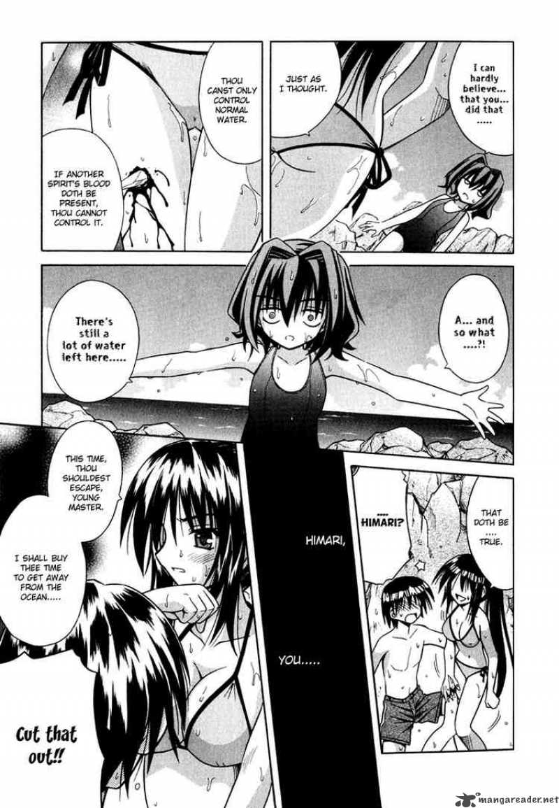 Omamori Himari 5 25