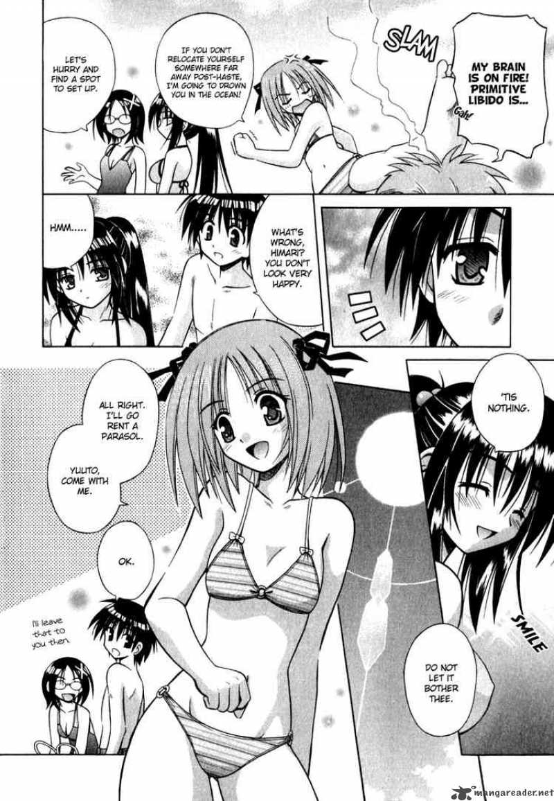 Omamori Himari 5 4