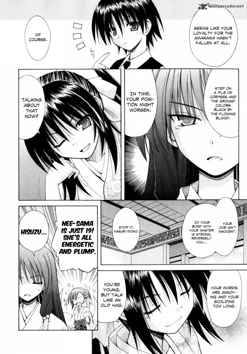 Omamori Himari 51 9