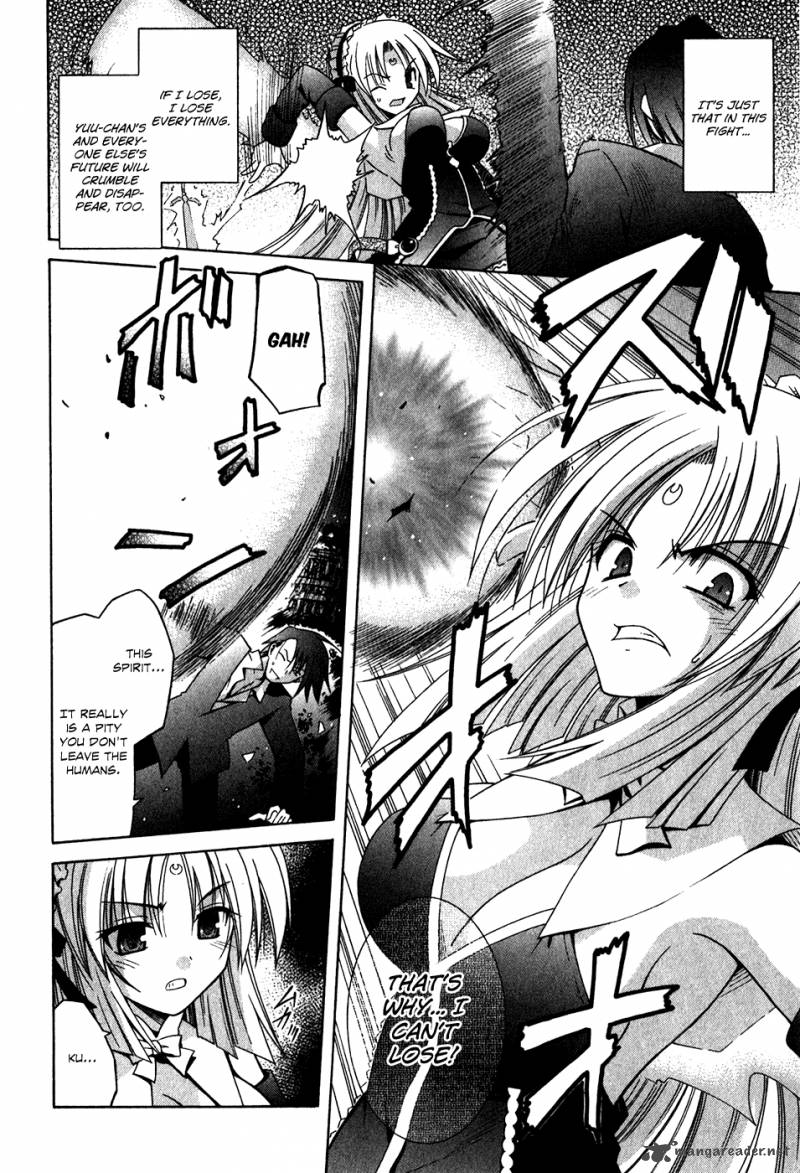 Omamori Himari 59 13