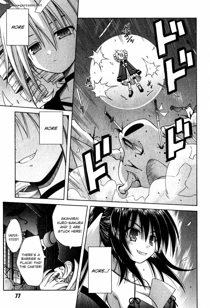 Omamori Himari 59 6