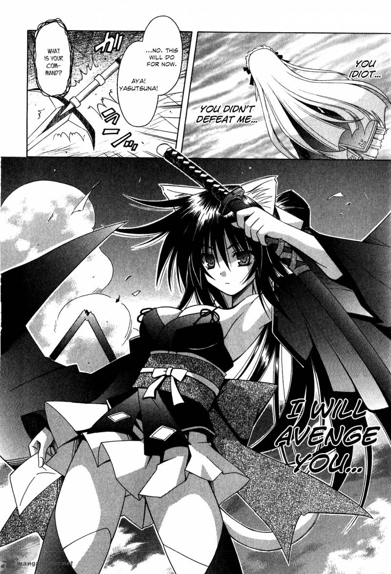 Omamori Himari 60 23