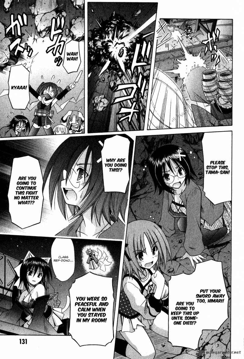 Omamori Himari 61 14