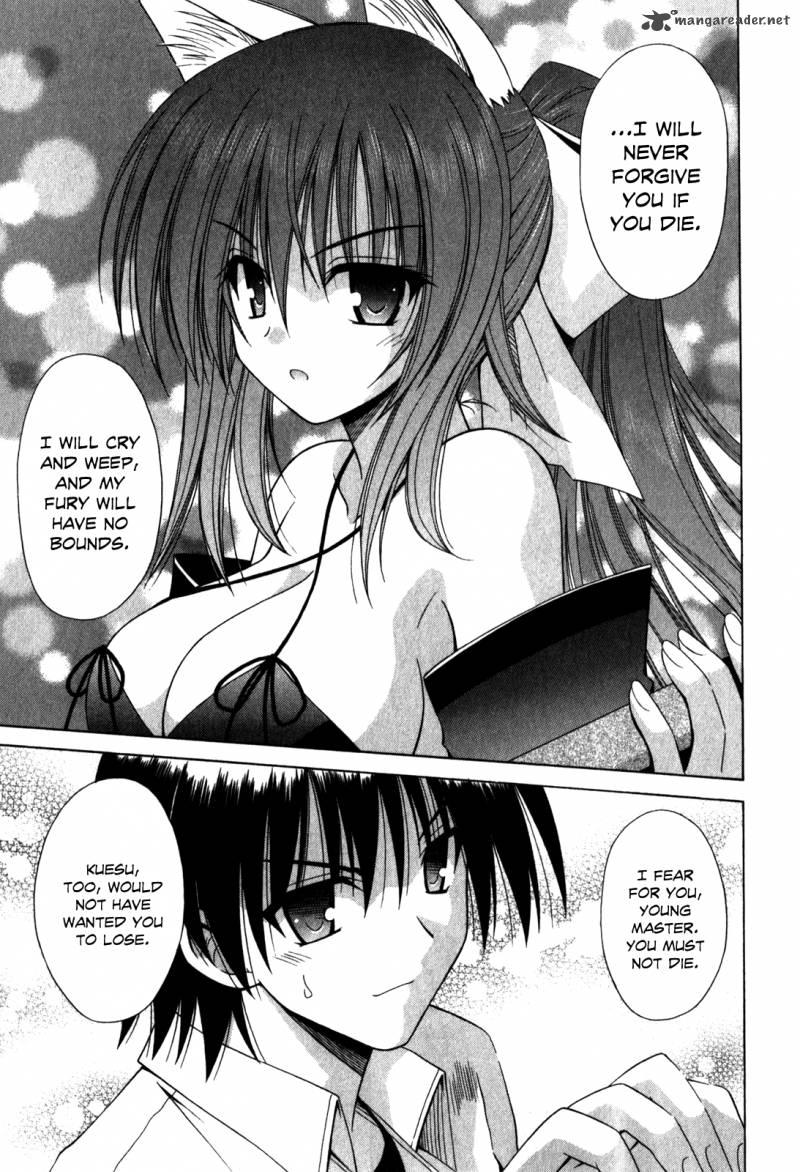 Omamori Himari 62 6