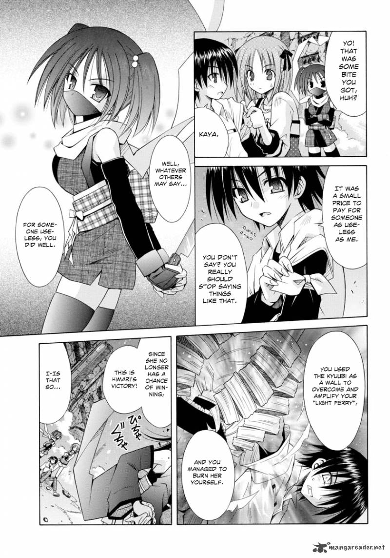 Omamori Himari 63 6