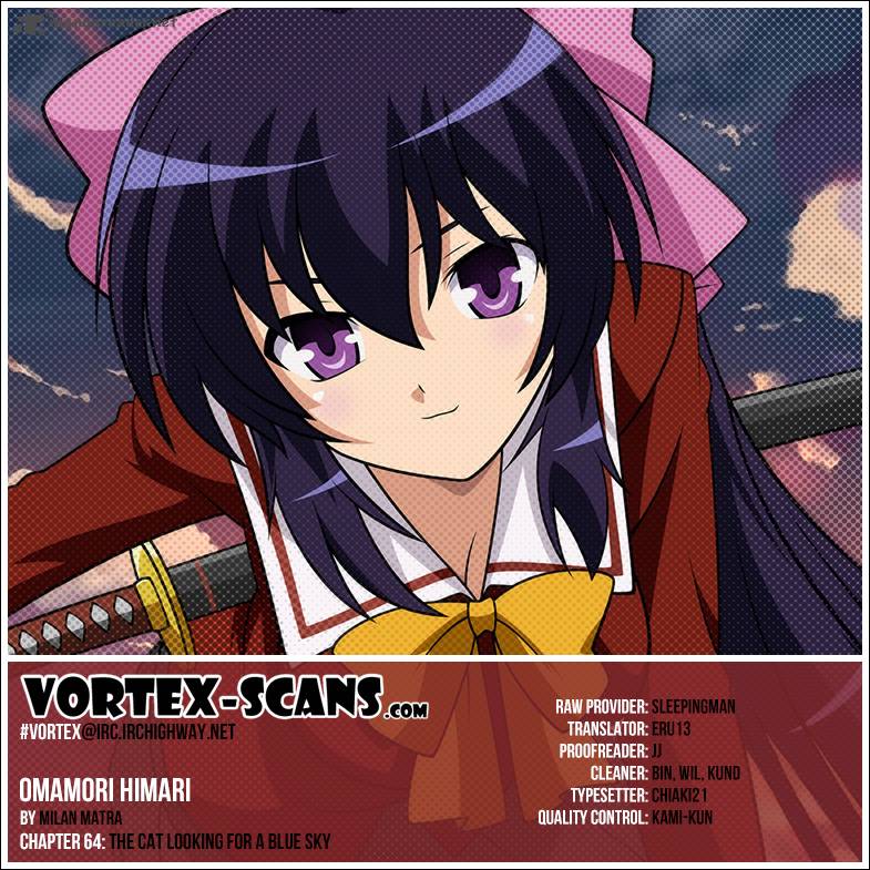 Omamori Himari 64 1