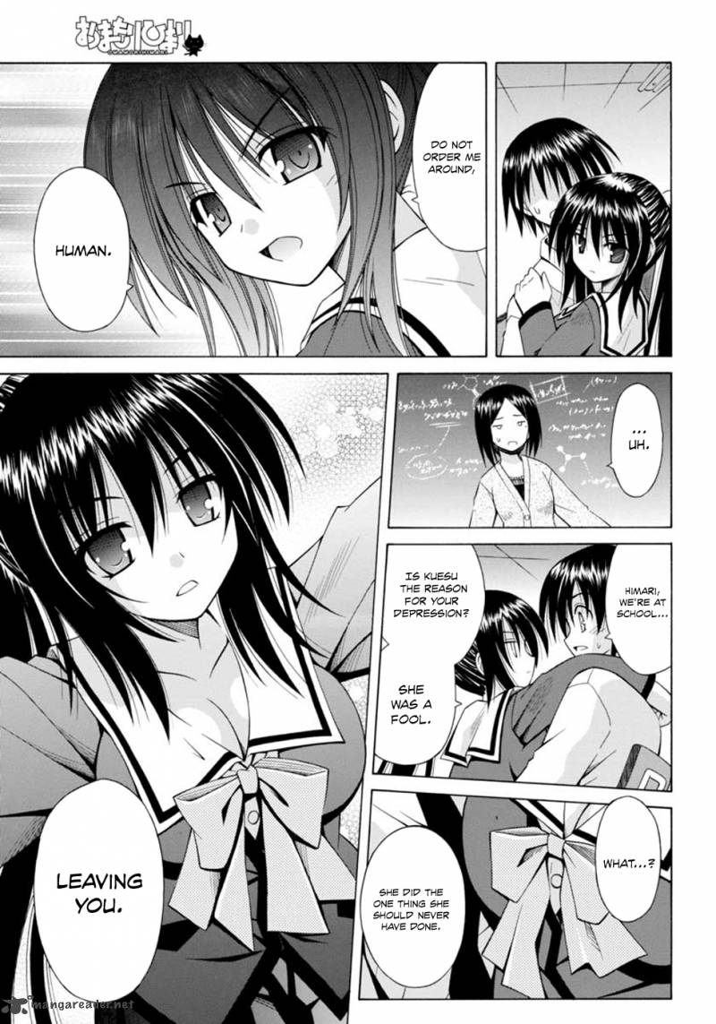 Omamori Himari 64 16