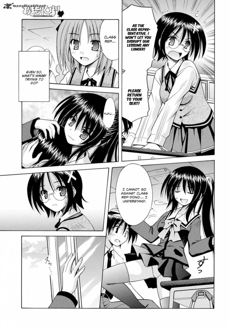 Omamori Himari 64 20