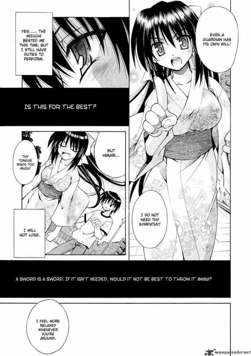 Omamori Himari 7 22