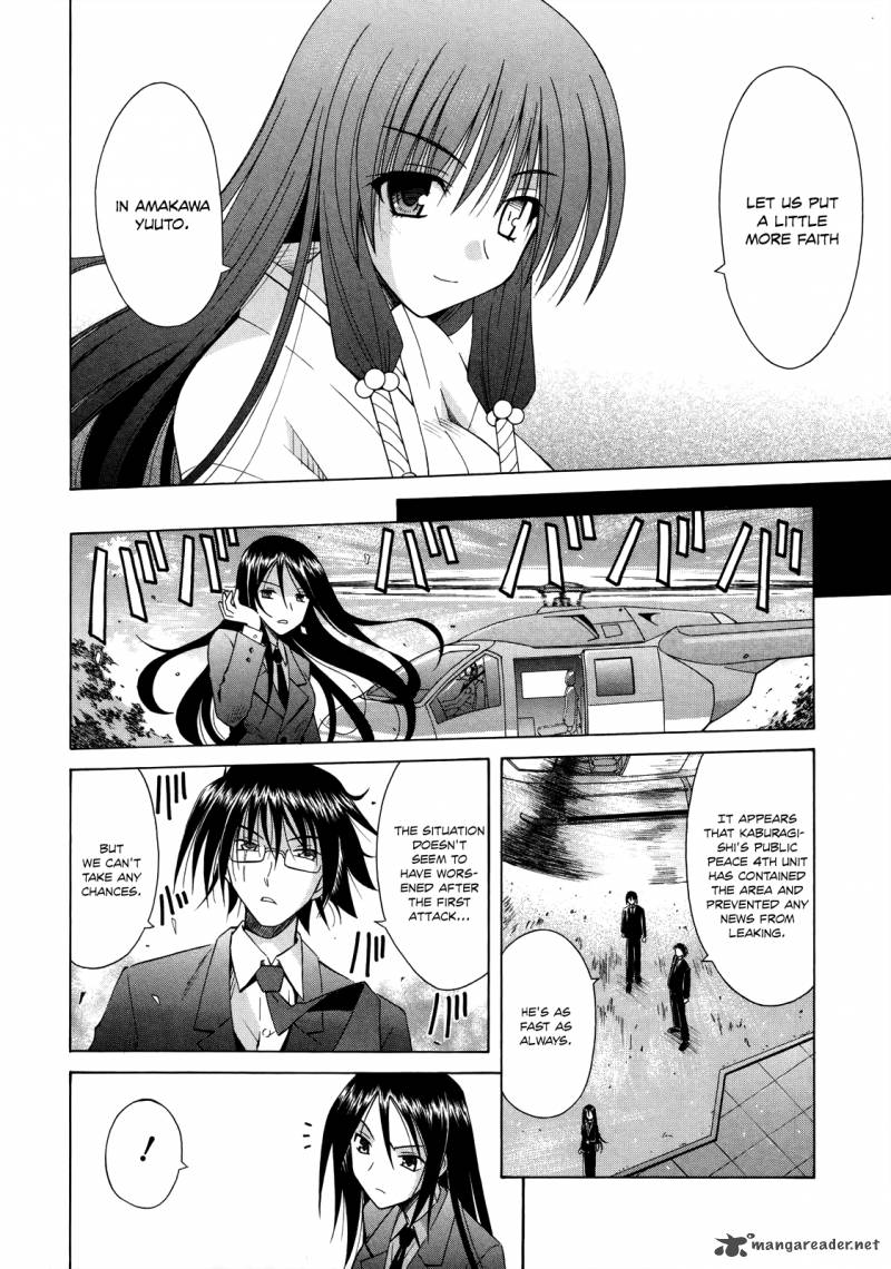 Omamori Himari 70 13