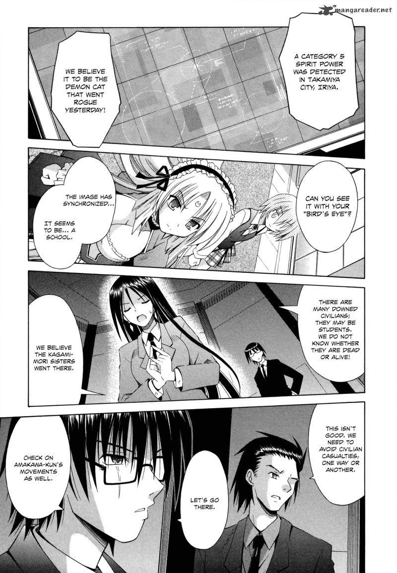 Omamori Himari 70 2