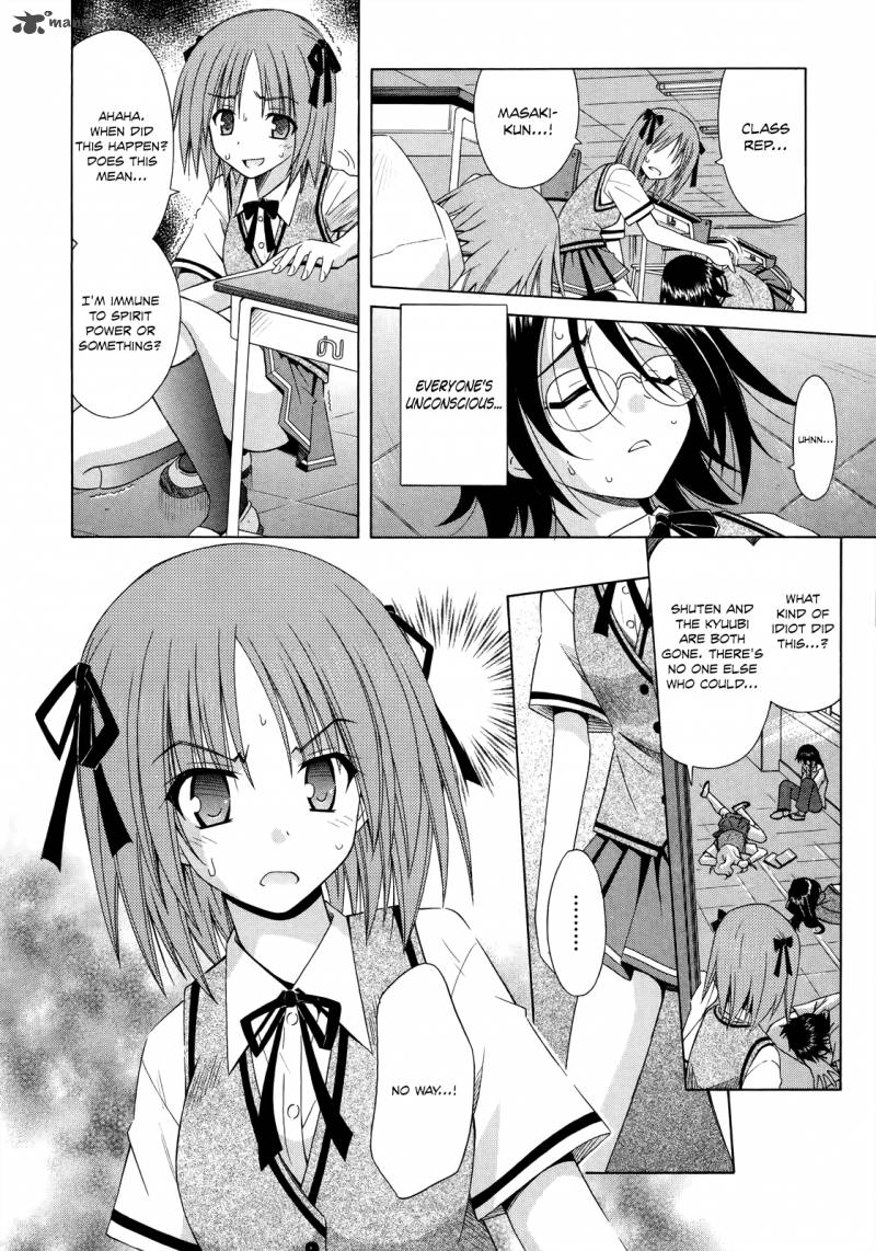 Omamori Himari 70 5