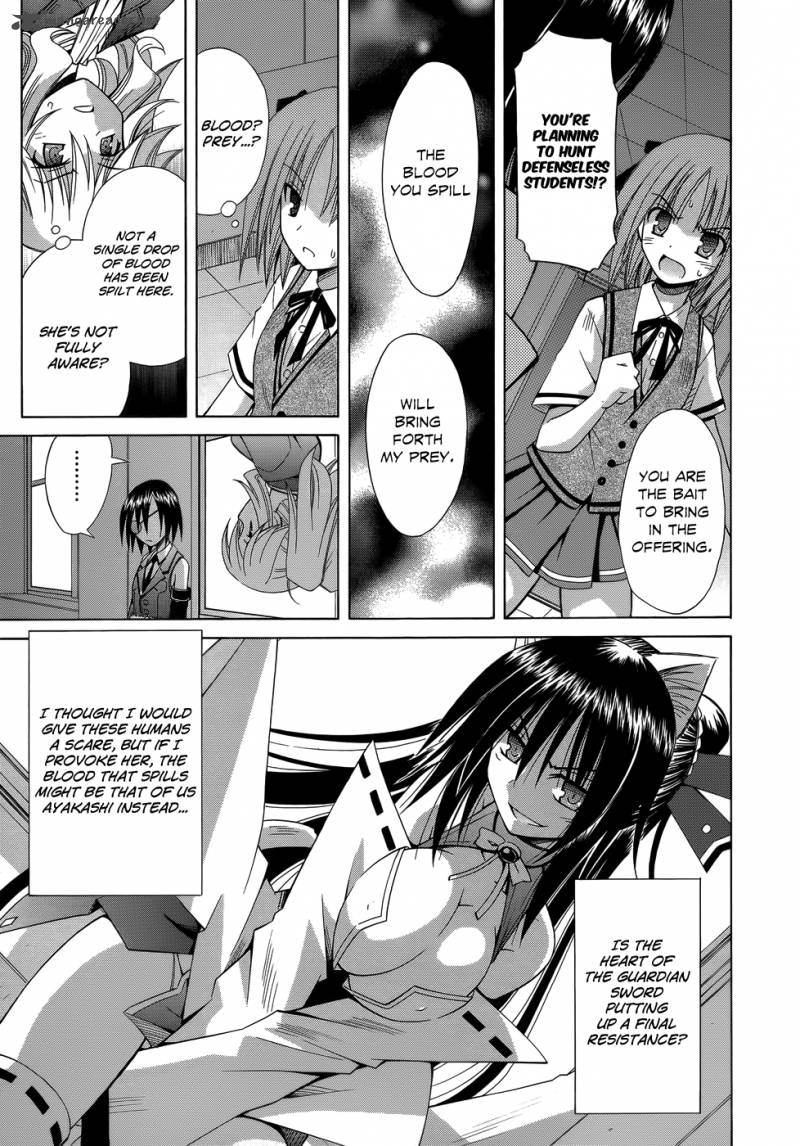 Omamori Himari 71 8