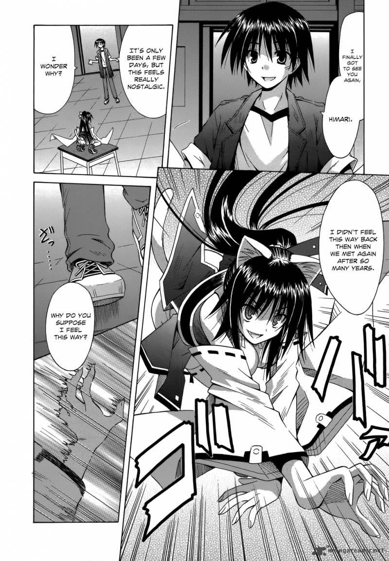 Omamori Himari 73 3