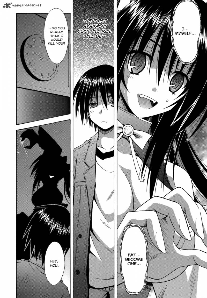 Omamori Himari 73 5