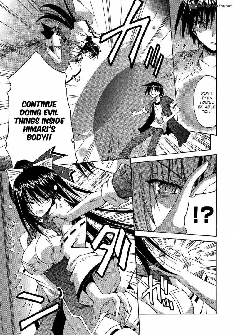 Omamori Himari 73 6